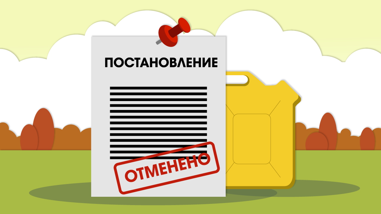 дизель